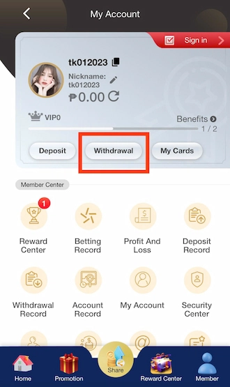 ✍️Step 1: Select "Withdrawal".